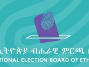 የኢትዮጵያ ብሔራዊ ምርጫ ቦርድ 27 ፓርቲዎችን ሰረዘ