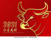 ዶ/ር ዐቢይ አሕመድ የቻይና አዲስ አመትን አስመልክተው የእንኳን አደረሳችሁ መልእክት አስተላለፉ