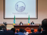 የተወካዮች ምክር ቤት ነገ በ2014 ረቂቅ በጀት ላይ እንደሚወያይና አዋጆችን እንደሚያጸድቅ ተነገረ!