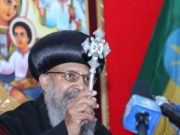 የቅዱስ ሲኖዶስ በዋና ዋና ገዳዮች ላይ ወሳኔ አስተላለፈ! ጸሎተ ምህላ እንዲደረግ ተወስኗል