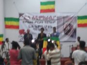 የእስክንድር ነጋ መጽሐፍ ዛሬ ተመረቀ!