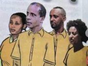 የዐቃቤ ሕግ ምስክሮች በግልጽ ችሎት እንዲቀርቡ ተወሰነ!