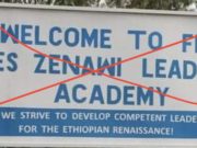 የሚኒስትሮች ም/ቤት የመለስ ዜናዊ የአመራር አካዳሚ ስያሜን ቀየረ!