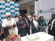 የመጀመሪያው ኢስላሚክ ባንክ ስራ ጀምረ! የውጭ ባንኮች ወደ ኢትዮጵያ ሊገቡ አንደሚችሉ ተጠቆመ!