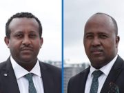 ብሔራዊ ባንክ በደቡብ ግሎባል ባንክን 1 ሚሊዮን ዶላር ቀጣ!