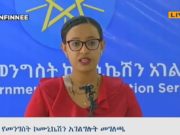 ááľááŤá á
áἠáĽááłáł ááŤá°ááą á˛áá á¨áá አá ááŤáł á°á˝á¨ááŤáŞáá˝ áá°áá á°ááá°áá á°áŁá